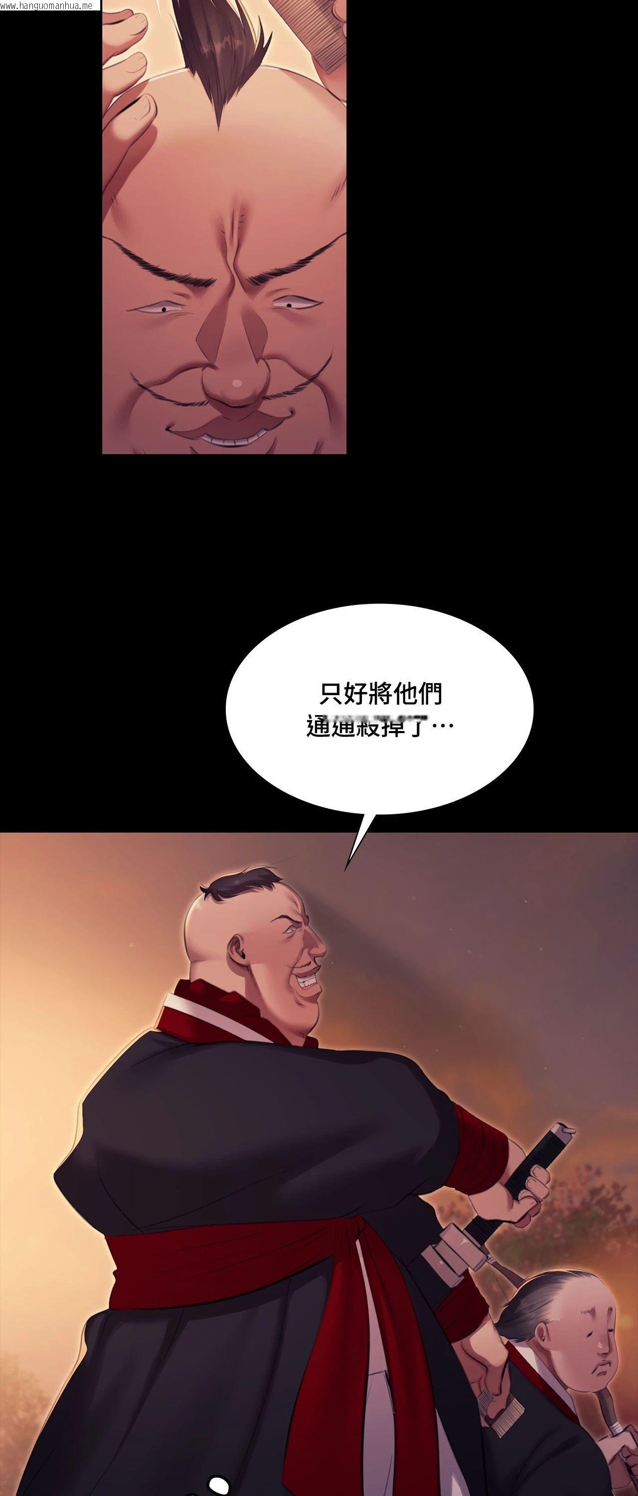 韩国漫画小姐韩漫_小姐-第167话在线免费阅读-韩国漫画-第69张图片