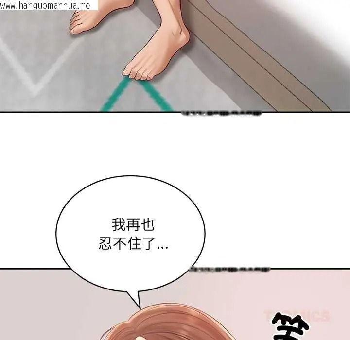韩国漫画财阀家的女婿韩漫_财阀家的女婿-第93话在线免费阅读-韩国漫画-第129张图片
