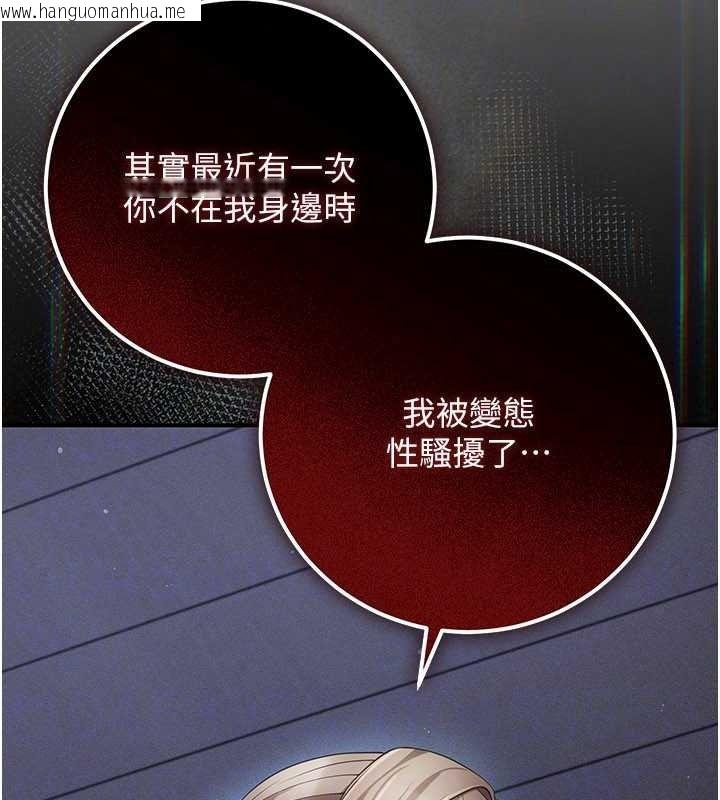 韩国漫画伪纯爱变态韩漫_伪纯爱变态-第14话-电车里的两情相悦在线免费阅读-韩国漫画-第205张图片