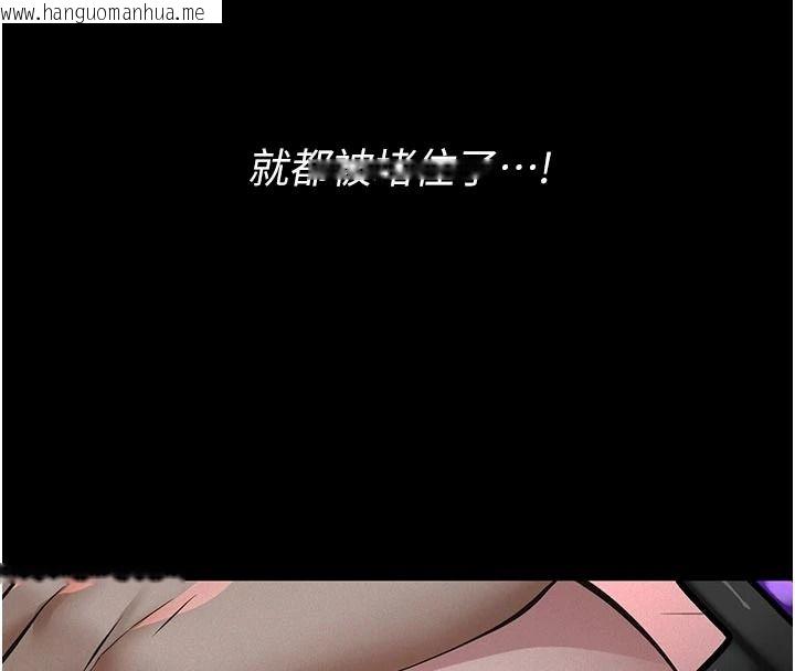韩国漫画义父韩漫_义父-第31话-努力调教坏女儿在线免费阅读-韩国漫画-第52张图片