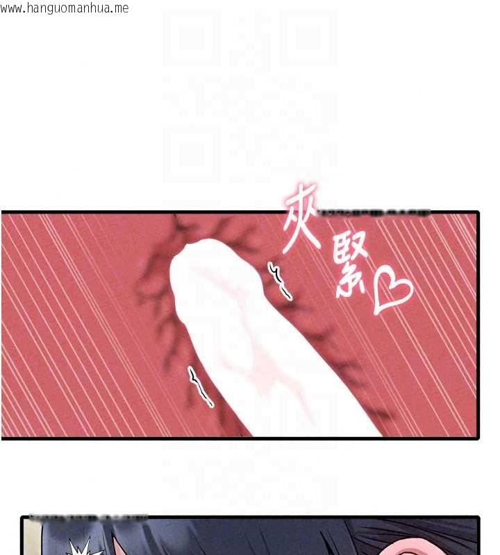 韩国漫画男人配额制韩漫_男人配额制-第59话-开始公平竞争在线免费阅读-韩国漫画-第101张图片
