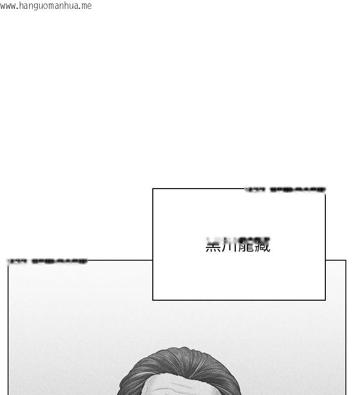 韩国漫画守护妳韩漫_守护妳-第47话-哥哥送妳一份大礼在线免费阅读-韩国漫画-第94张图片