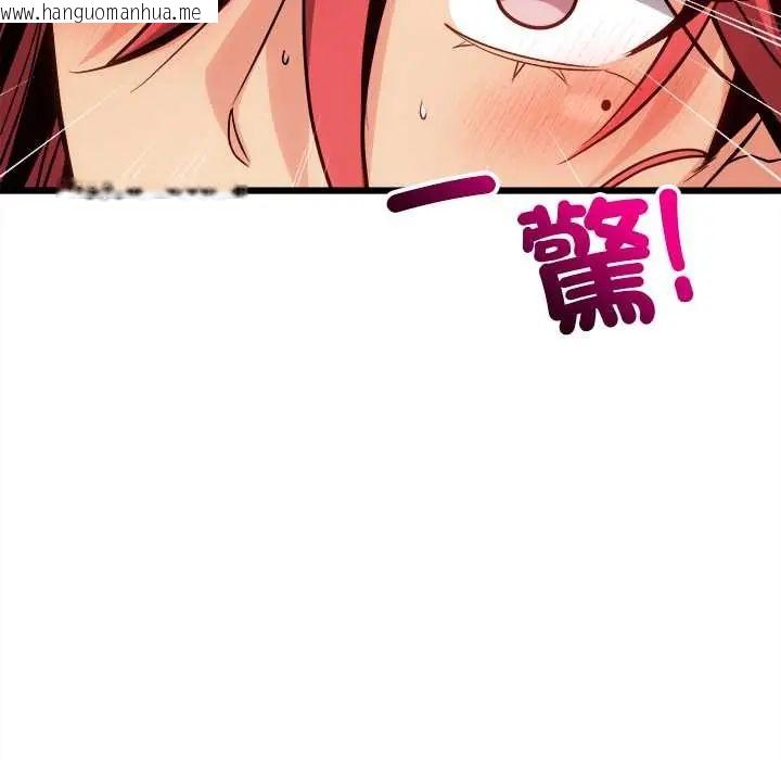 韩国漫画财富爱情二选一韩漫_财富爱情二选一-第20话在线免费阅读-韩国漫画-第155张图片