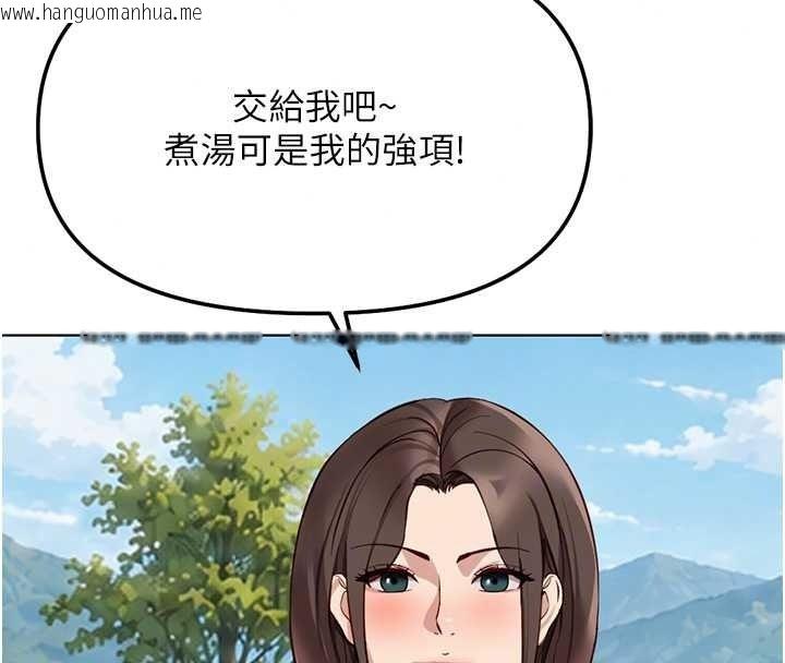 韩国漫画鲁蛇社畜的金手指韩漫_鲁蛇社畜的金手指-最终话-装置风波平息之后…在线免费阅读-韩国漫画-第73张图片