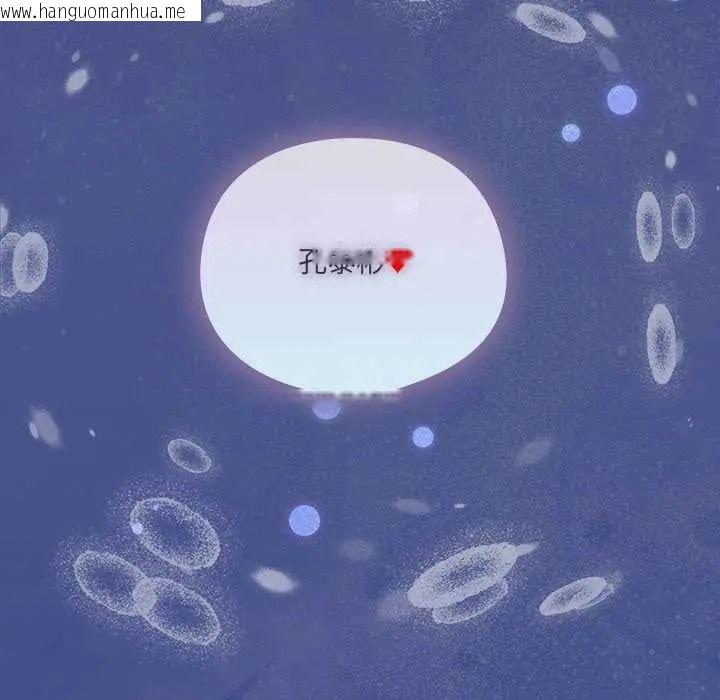 韩国漫画与众不同的兄妹/我家的掌上明珠韩漫_与众不同的兄妹/我家的掌上明珠-第62话在线免费阅读-韩国漫画-第205张图片