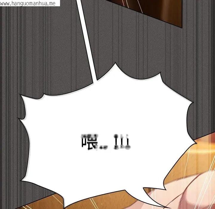 韩国漫画神圣陷阱/中了传教士的美人计韩漫_神圣陷阱/中了传教士的美人计-第50话在线免费阅读-韩国漫画-第59张图片