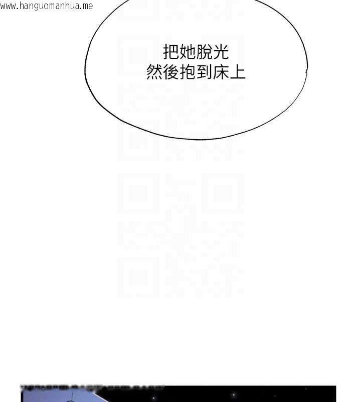 韩国漫画民宿精营中韩漫_民宿精营中-第75话-享用嫩鲍流出的淫水在线免费阅读-韩国漫画-第35张图片