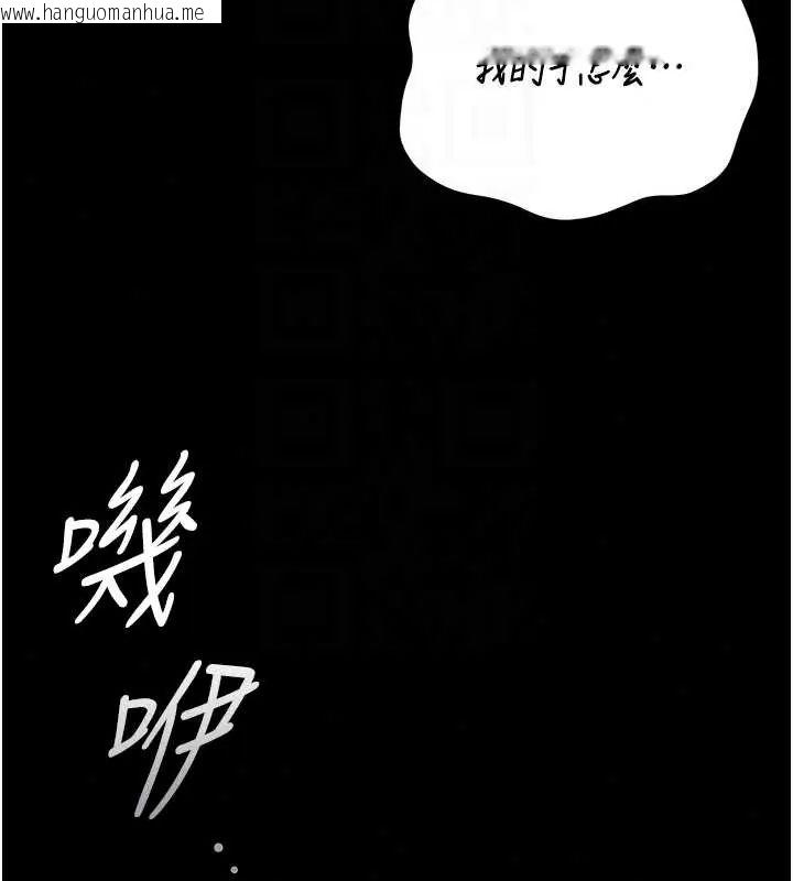 韩国漫画猎艳管理员韩漫_猎艳管理员-第54话-这是为妳打造的空间在线免费阅读-韩国漫画-第130张图片