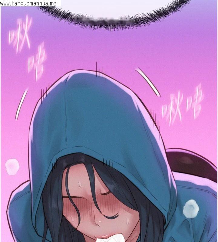 韩国漫画一发致富韩漫_一发致富-第2话-做得到我就让你干一次在线免费阅读-韩国漫画-第115张图片