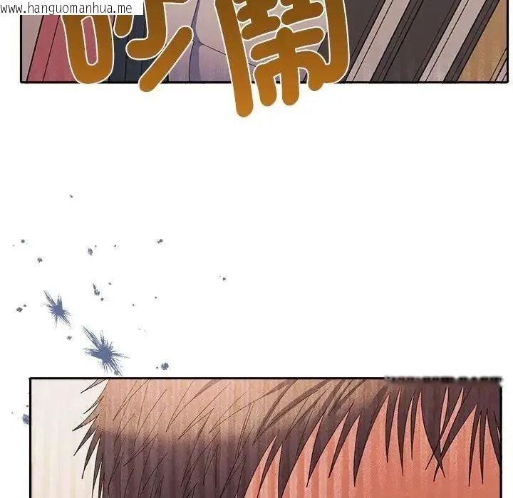 韩国漫画她们教会我的事/全员交往中韩漫_她们教会我的事/全员交往中-第46话在线免费阅读-韩国漫画-第141张图片
