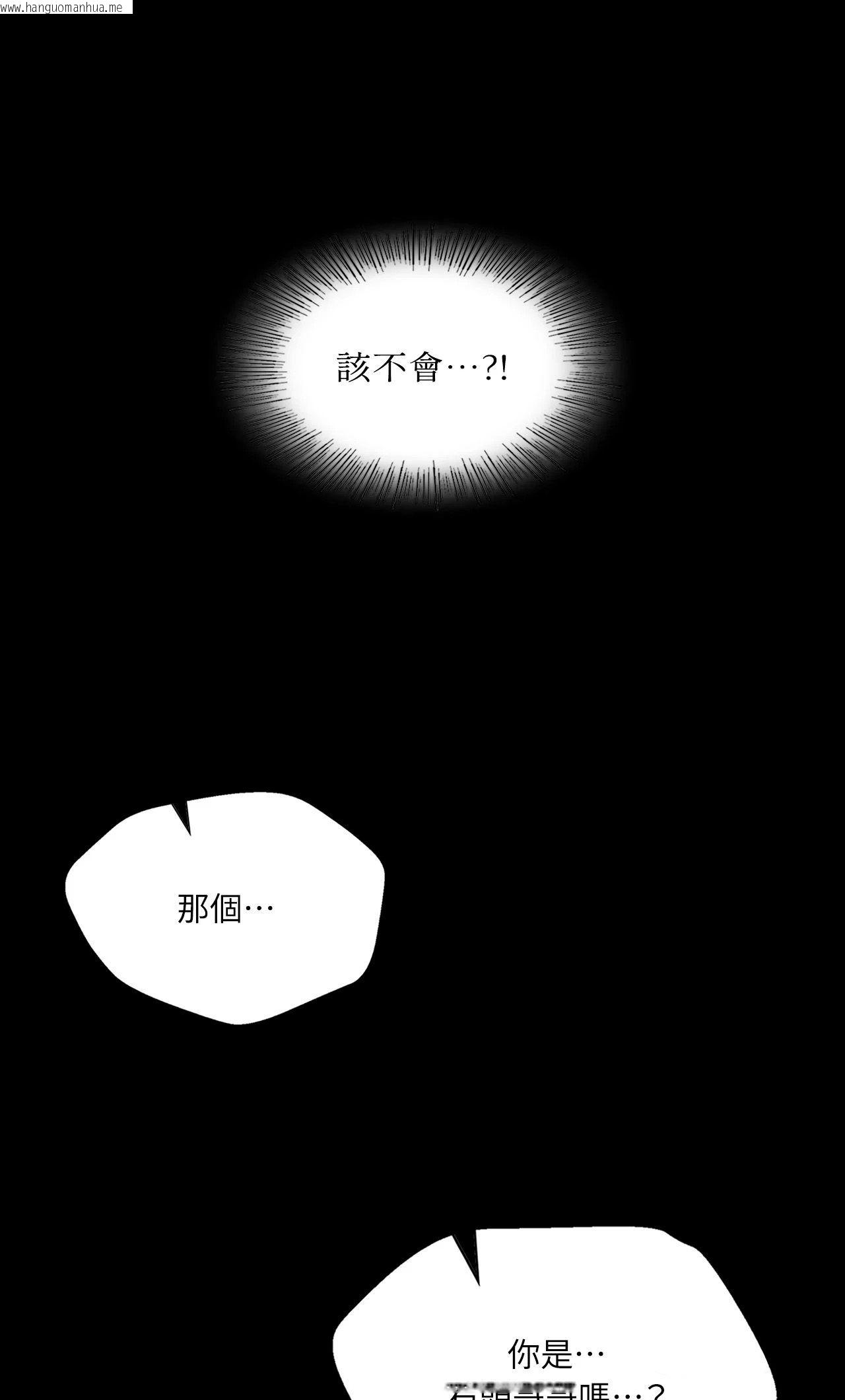 韩国漫画小姐韩漫_小姐-第172话在线免费阅读-韩国漫画-第28张图片