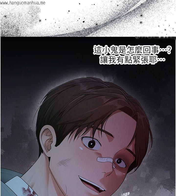 韩国漫画逆转食物链韩漫_逆转食物链-第1话-人生的转捩点在线免费阅读-韩国漫画-第136张图片
