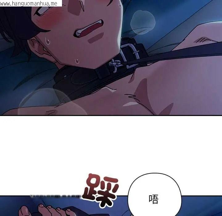 韩国漫画调教开关：第二季韩漫_调教开关：第二季-第50话在线免费阅读-韩国漫画-第24张图片