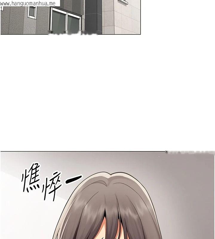 韩国漫画女同事太犯规韩漫_女同事太犯规-第39话-为什么只对我冷淡…?在线免费阅读-韩国漫画-第2张图片