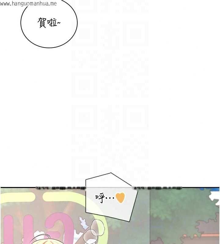 韩国漫画飞机杯女神连线中韩漫_飞机杯女神连线中-第74话-[任务]塞著跳蛋上班在线免费阅读-韩国漫画-第159张图片