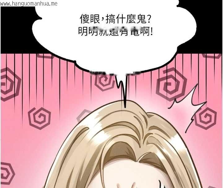 韩国漫画堕落物语2韩漫_堕落物语2-第66话-原来部长想这样吃掉我在线免费阅读-韩国漫画-第58张图片