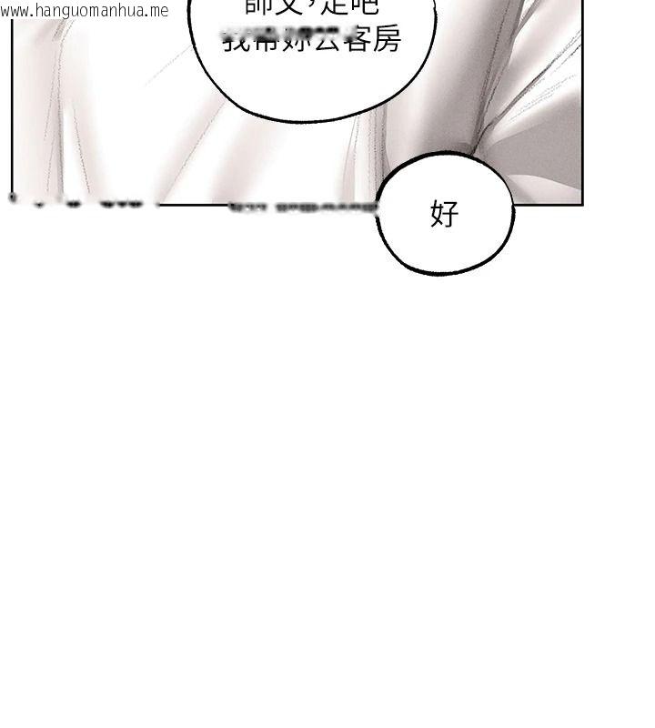 韩国漫画人妻猎人韩漫_人妻猎人-第134话-释放后的另一个淫狱在线免费阅读-韩国漫画-第82张图片