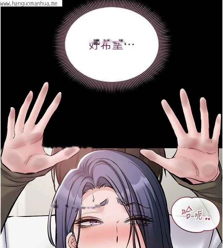 韩国漫画为民服务App韩漫_为民服务App-第23话-今晚吃母乳大餐在线免费阅读-韩国漫画-第82张图片