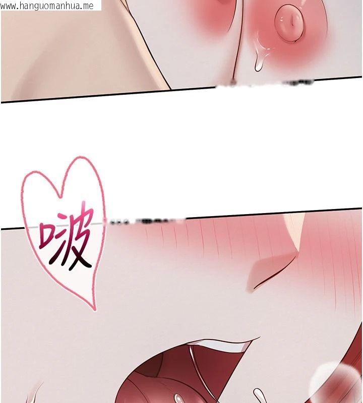 韩国漫画校园成人礼韩漫_校园成人礼-第50话-满足学姐的性好奇在线免费阅读-韩国漫画-第117张图片
