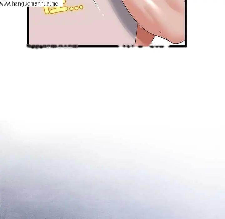 韩国漫画与初恋的意外同居韩漫_与初恋的意外同居-第78话在线免费阅读-韩国漫画-第37张图片