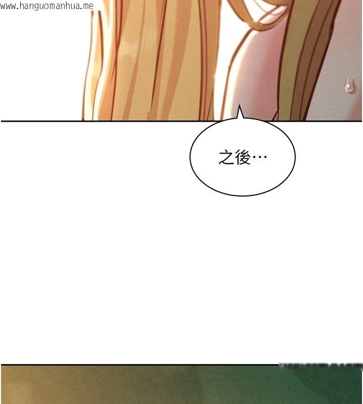 韩国漫画她们的最爱.ZIP韩漫_她们的最爱.ZIP-第20话-次长指派的秘密工作在线免费阅读-韩国漫画-第99张图片