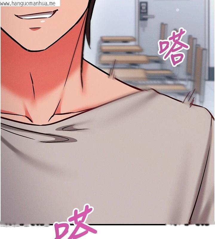 韩国漫画催眠偷心计韩漫_催眠偷心计-第29话-融化高冷冰山学姐在线免费阅读-韩国漫画-第46张图片