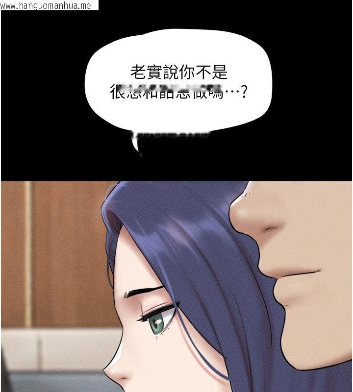 韩国漫画韶恩韩漫_韶恩-第111话-即将出道的韩国AV女优在线免费阅读-韩国漫画-第25张图片