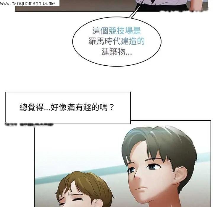 韩国漫画当时间静止后韩漫_当时间静止后-第11话在线免费阅读-韩国漫画-第27张图片