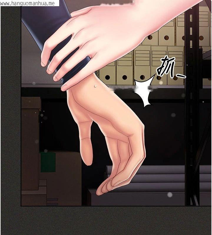 韩国漫画我的in援团韩漫_我的in援团-第12话-射在里面…不要停在线免费阅读-韩国漫画-第88张图片