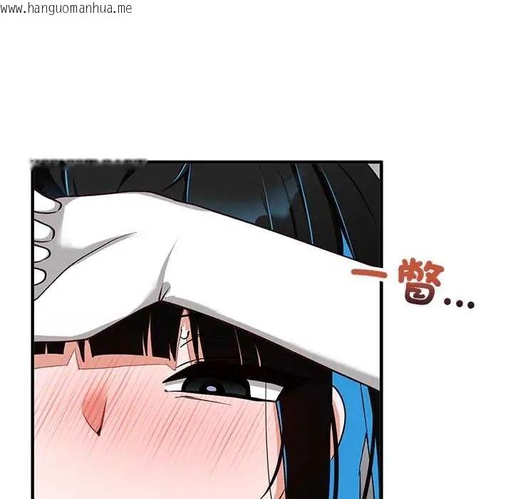韩国漫画魔法少女退役后韩漫_魔法少女退役后-第31话在线免费阅读-韩国漫画-第76张图片