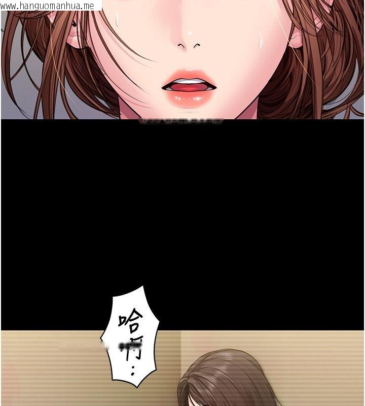 韩国漫画守护妳韩漫_守护妳-第45话-鲜肉男友的背叛在线免费阅读-韩国漫画-第73张图片