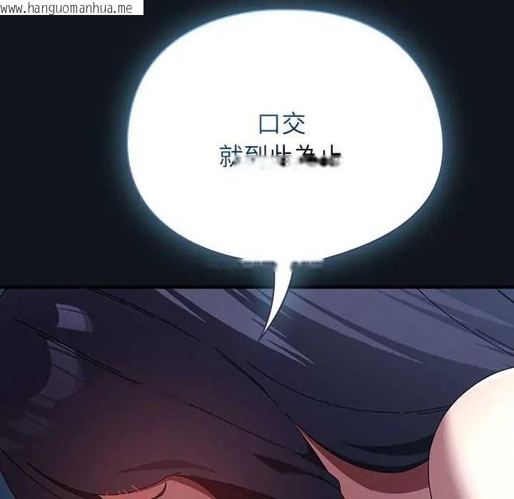 韩国漫画硬也要拍完韩漫_硬也要拍完-第53话在线免费阅读-韩国漫画-第44张图片