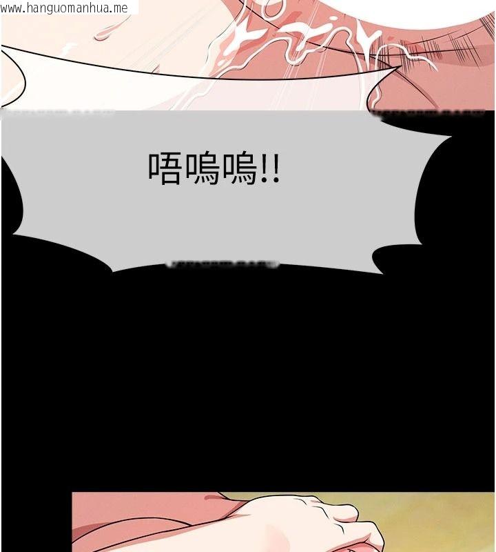 韩国漫画尸变家园:以身相许韩漫_尸变家园:以身相许-第58话-妳也很有感觉吧?在线免费阅读-韩国漫画-第72张图片
