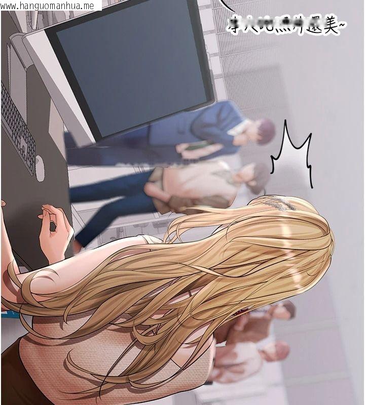韩国漫画欲债韩漫_欲债-第25话-我知道她的「弱点」在线免费阅读-韩国漫画-第98张图片