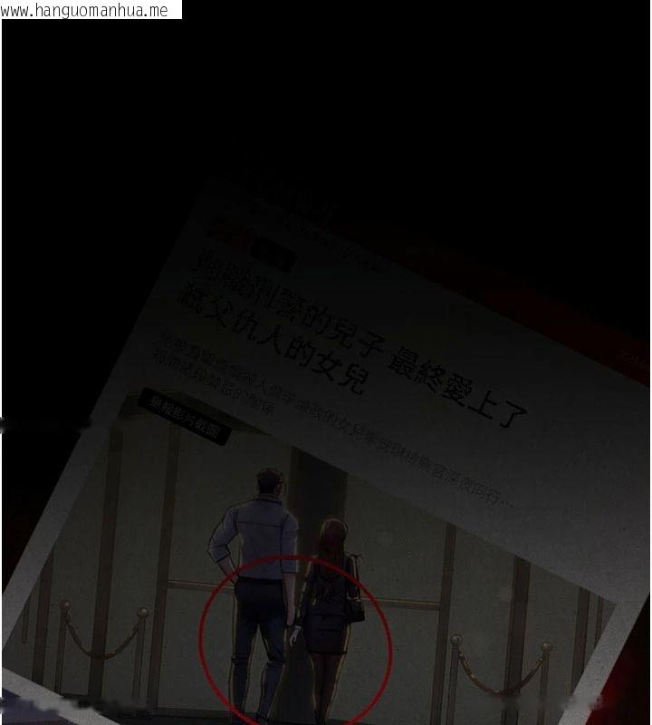 韩国漫画守护妳韩漫_守护妳-第46话-我再也不是检察官了…在线免费阅读-韩国漫画-第93张图片