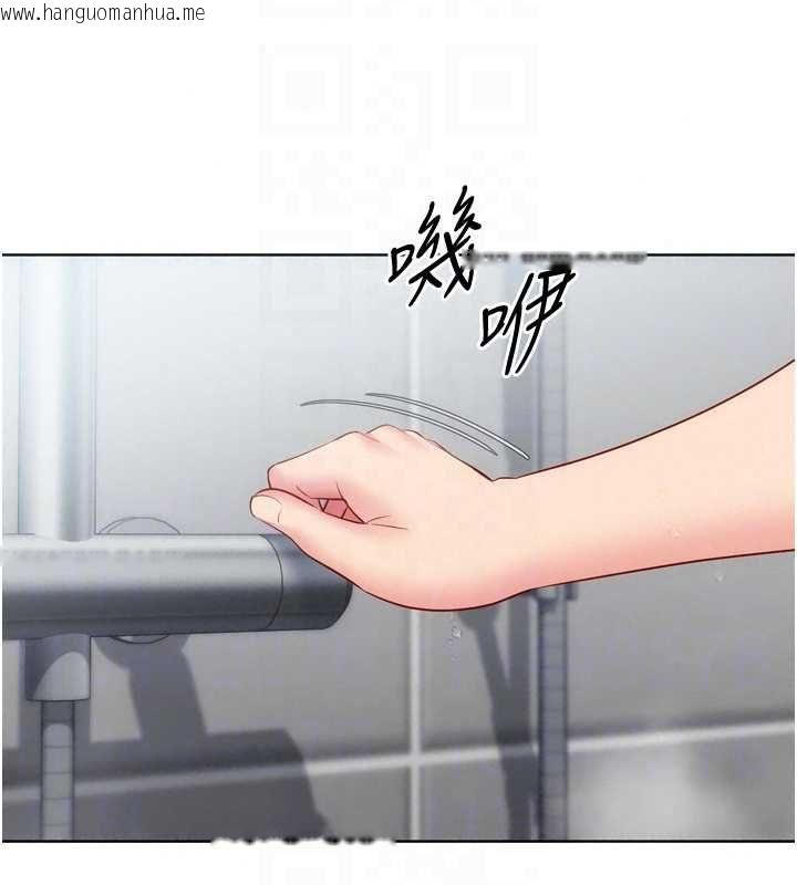 韩国漫画Set-up!排球少女韩漫_Set-up!排球少女-第109话-谢谢你的温柔在线免费阅读-韩国漫画-第115张图片