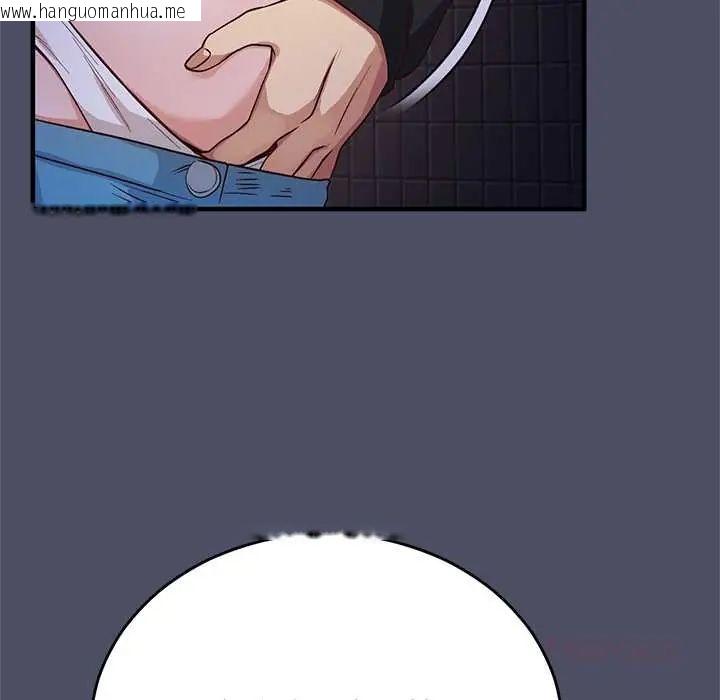 韩国漫画魔法少女退役后韩漫_魔法少女退役后-第28话在线免费阅读-韩国漫画-第21张图片