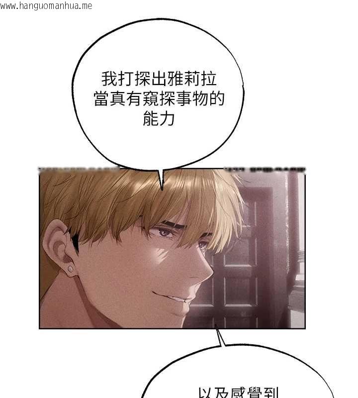 韩国漫画人妻猎人韩漫_人妻猎人-第131话-新型浓「欲」迷奸药在线免费阅读-韩国漫画-第23张图片