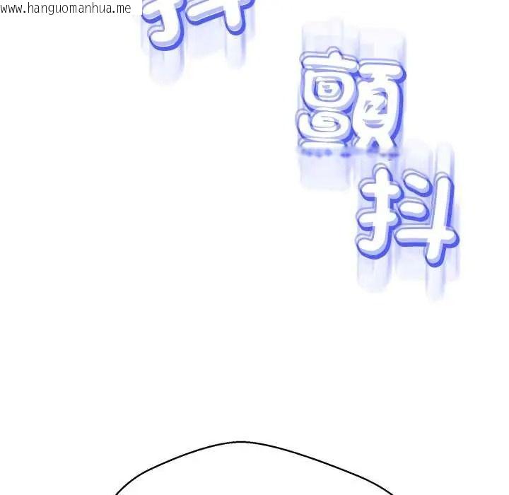 韩国漫画黑帮千金养成记/刺龙刺凤的女友韩漫_黑帮千金养成记/刺龙刺凤的女友-第39话在线免费阅读-韩国漫画-第93张图片