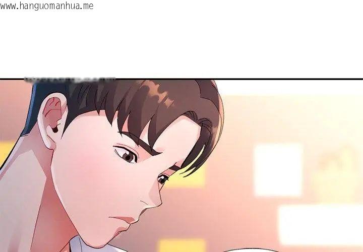 韩国漫画特别课程韩漫_特别课程-第26话在线免费阅读-韩国漫画-第65张图片