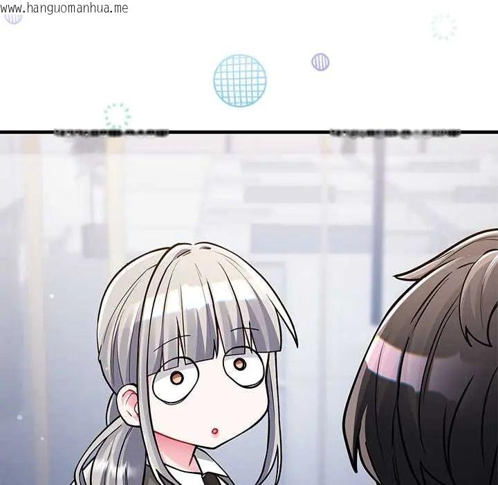 韩国漫画满意度评鉴中韩漫_满意度评鉴中-第10话在线免费阅读-韩国漫画-第47张图片