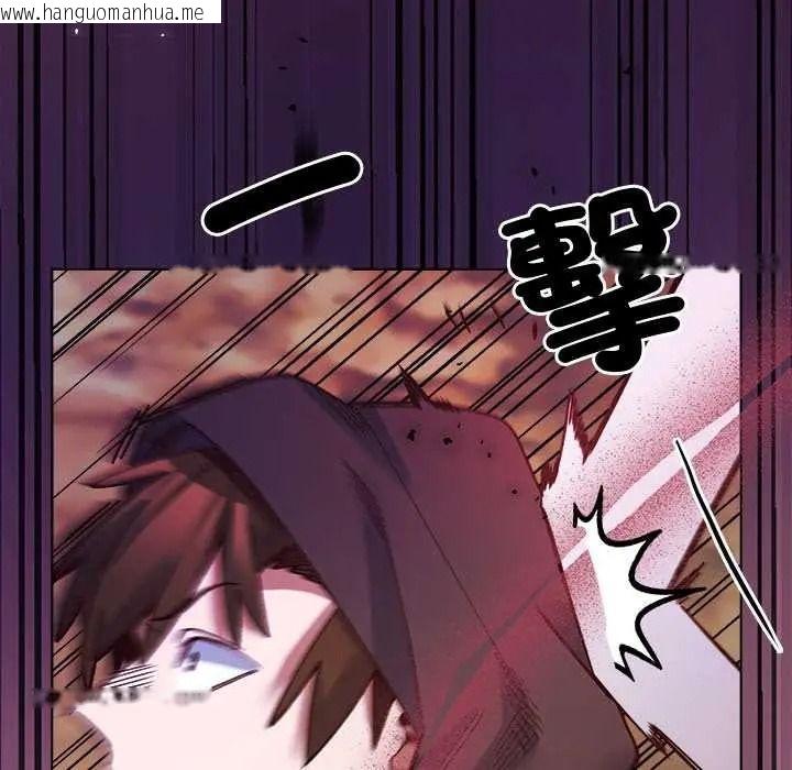 韩国漫画小姐由我来守护韩漫_小姐由我来守护-第36话在线免费阅读-韩国漫画-第149张图片
