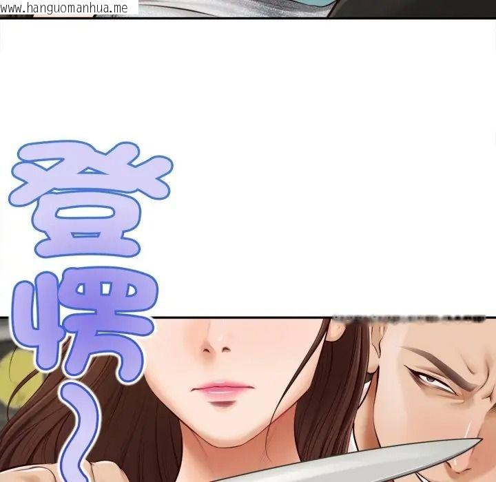 韩国漫画无限轮回的一天韩漫_无限轮回的一天-第23话在线免费阅读-韩国漫画-第130张图片