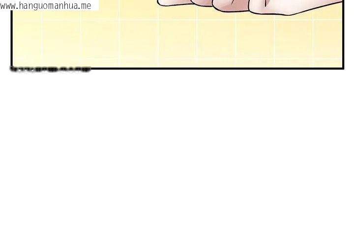 韩国漫画神秘的桌游韩漫_神秘的桌游-第16话在线免费阅读-韩国漫画-第116张图片