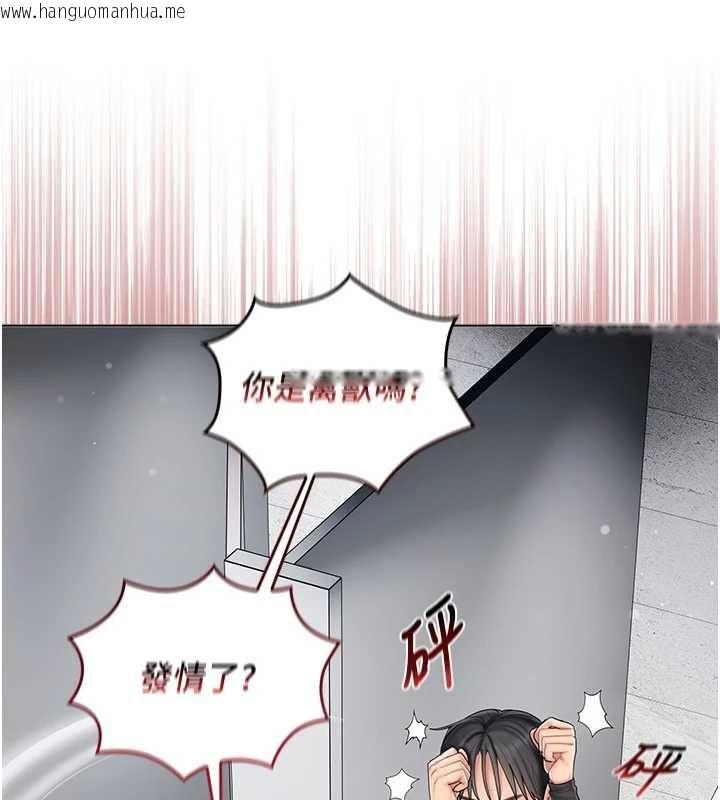 韩国漫画我的in援团韩漫_我的in援团-第10话-阿姨也想要肉棒…在线免费阅读-韩国漫画-第41张图片
