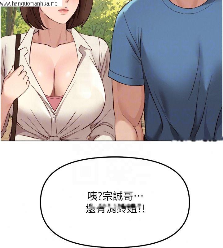 韩国漫画鲁蛇社畜的金手指韩漫_鲁蛇社畜的金手指-第84话-帐篷里有更「好吃」的在线免费阅读-韩国漫画-第112张图片