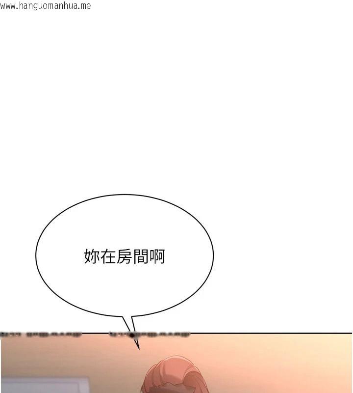 韩国漫画Set-up!排球少女韩漫_Set-up!排球少女-第112话-偷听女人的秘密在线免费阅读-韩国漫画-第73张图片