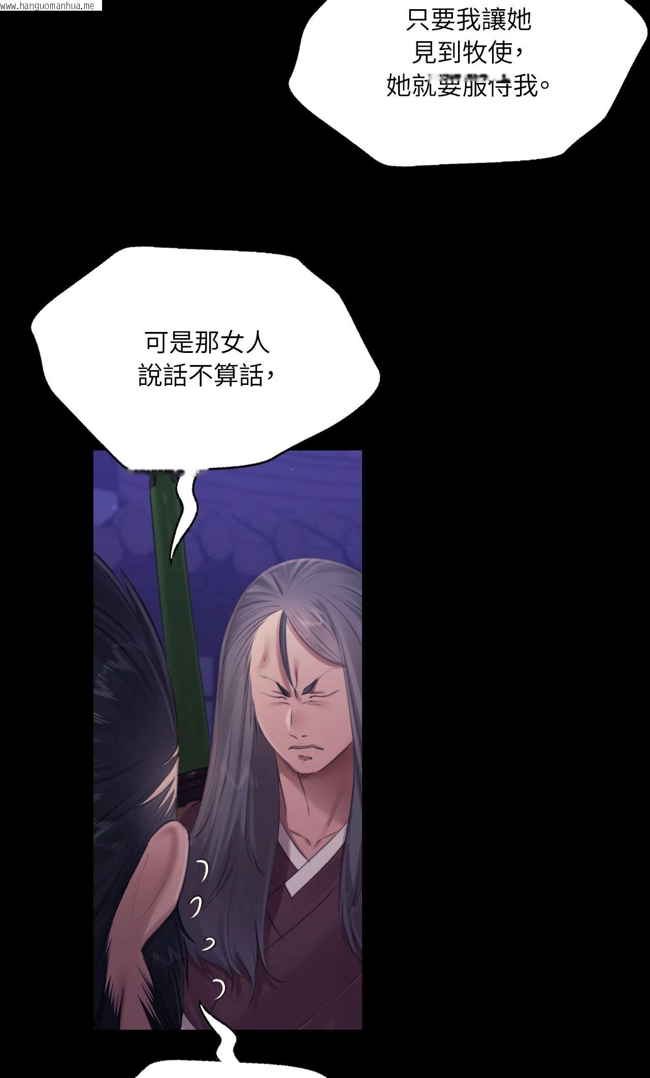韩国漫画小姐韩漫_小姐-第127话在线免费阅读-韩国漫画-第32张图片