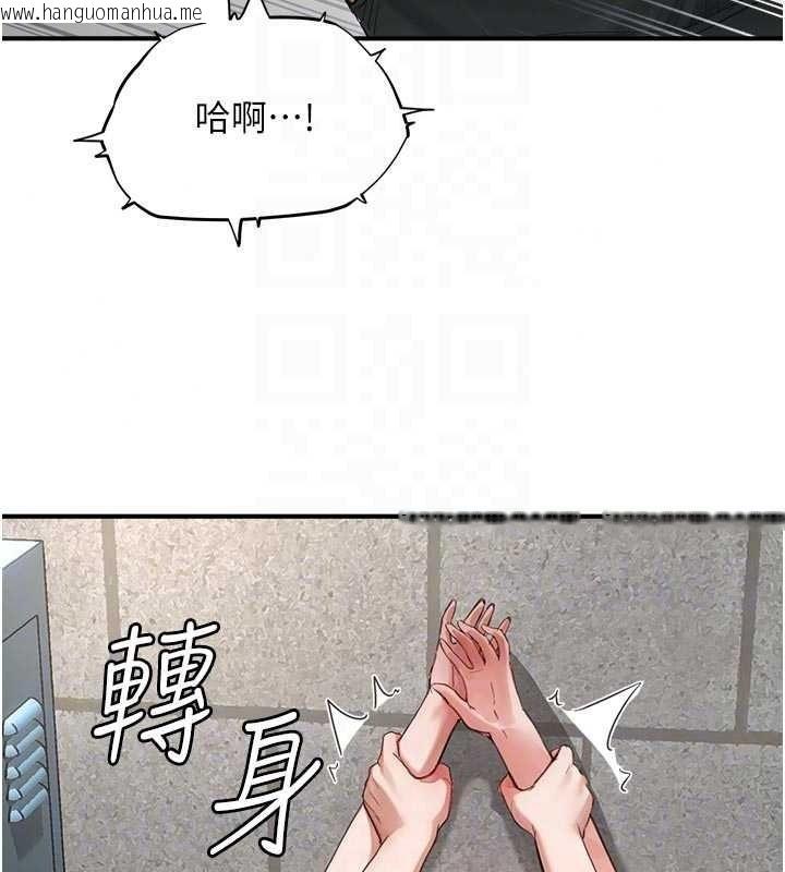 韩国漫画成人漫画取材课韩漫_成人漫画取材课-第17话-现在能尽情变硬了在线免费阅读-韩国漫画-第58张图片