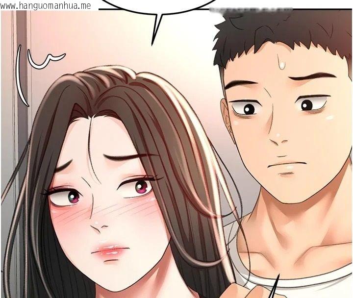 韩国漫画顶加套房的春天韩漫_顶加套房的春天-第80话-[阴险的眼神]派上用场!在线免费阅读-韩国漫画-第4张图片